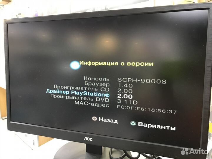 Игровая приставка Sony PlayStation 2 + Tekken 5