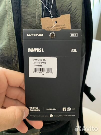 Рюкзак Dakine Campus L 33L OlashCamo