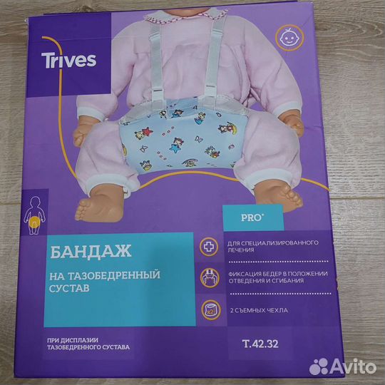 Перинка Фрейка р-р XL