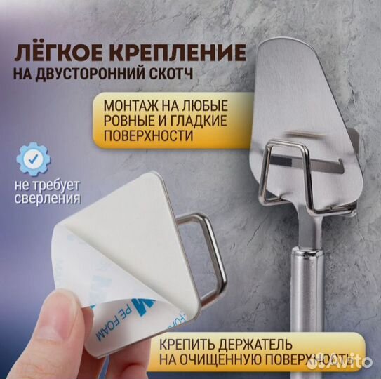 Держатель кухонный для губки, полотенец