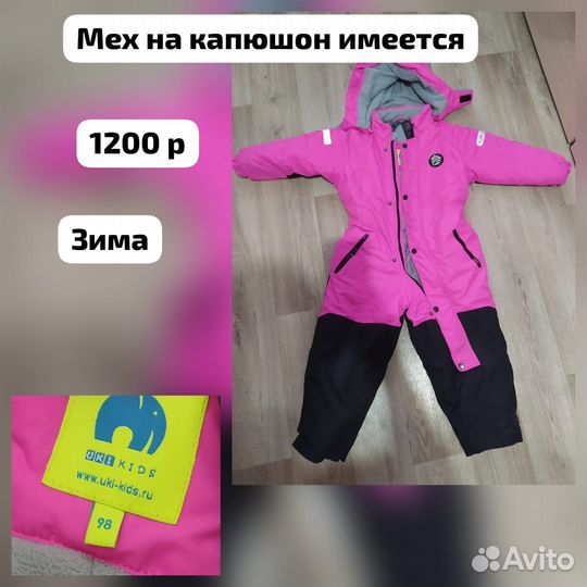 Зимний комбинезон для девочки 98 104