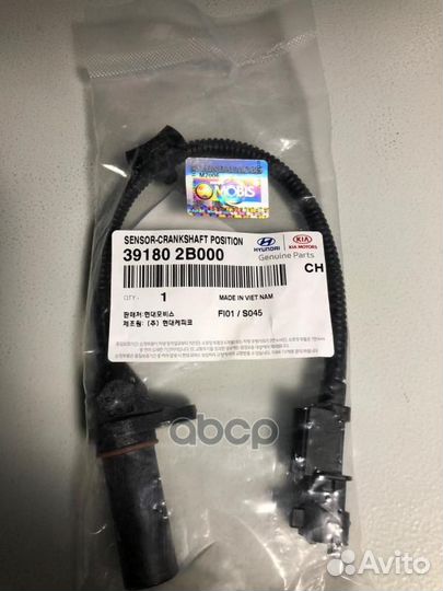 Датчик положения коленвала;hyundai elantra, i20