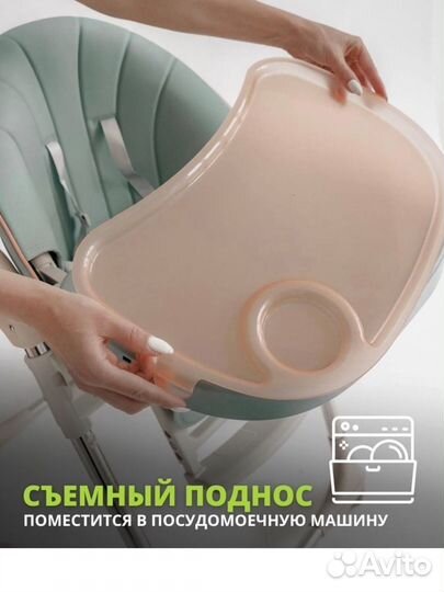 Стульчик для кормления vrost