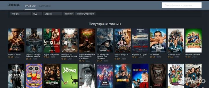 5000 каналов 4к тв приставка ZTE B866