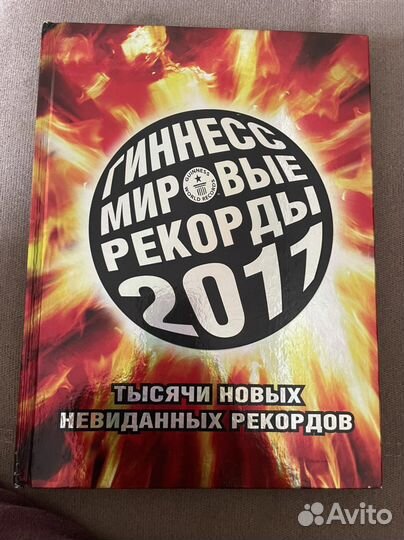 Книга