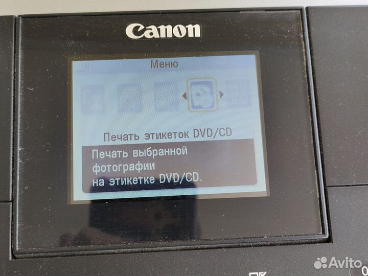 Принтер canon pixma ip6600d