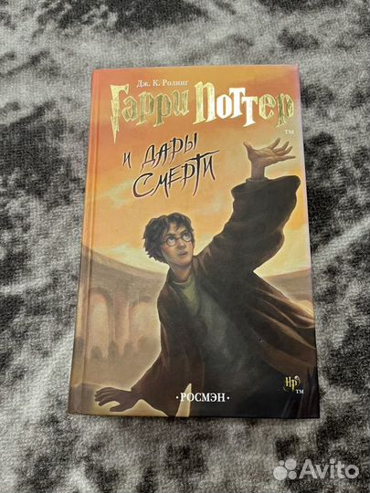 Книги гарри поттер