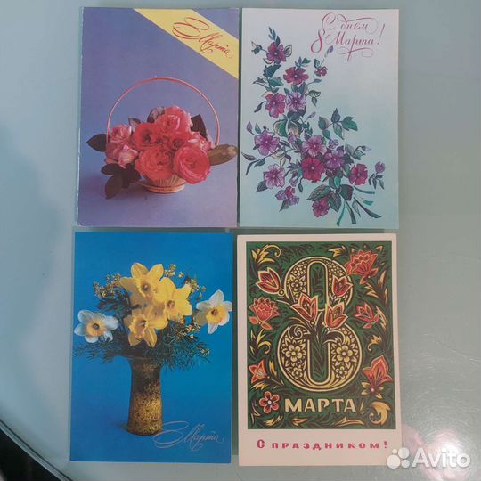 Открытки СССР с 8 марта