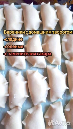Домашние пельмешки-варешки