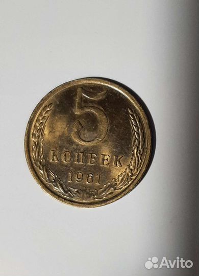 Монеты СССР