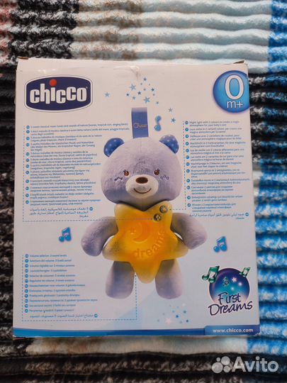 Ночник мягкий мишка Chicco