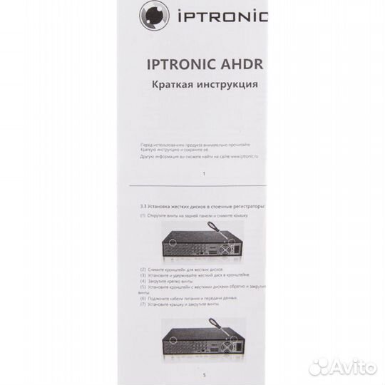 Iptronic ahdr0850QNi видеорегистратор гибридный