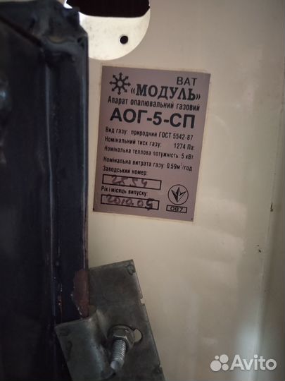 Газовый конвектор бу