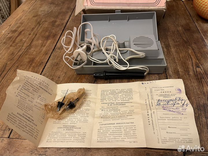 Выжигатель по дереву СССР Силуэт