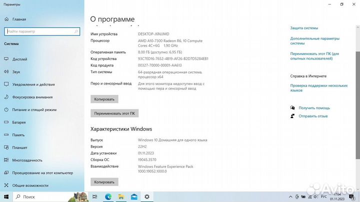Ноутбук Acer Aspire e5-551g