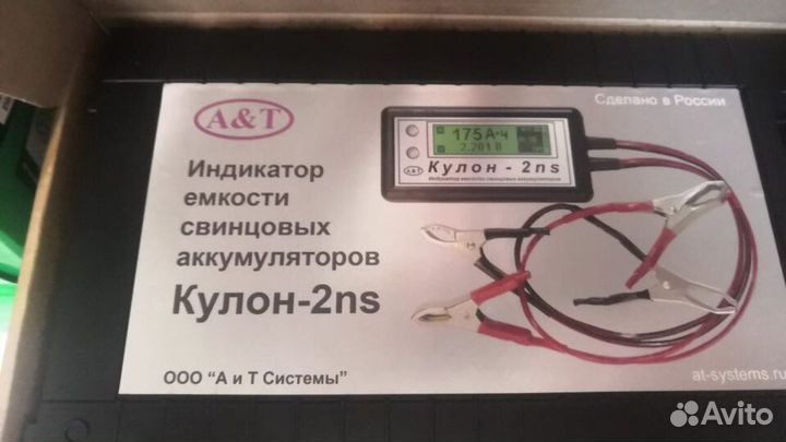 Индикатор емкости аккумуляторов Кулон-2ns