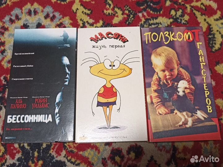 Видеокассеты vhs c фильмами