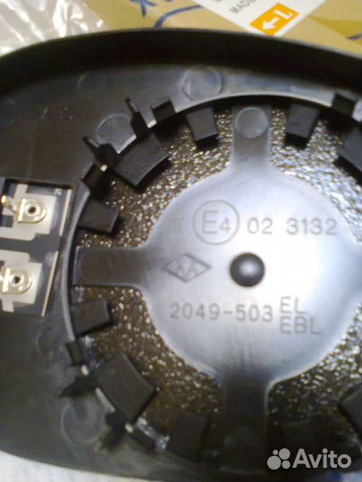 Зеркало боковое ситроен с4 левое