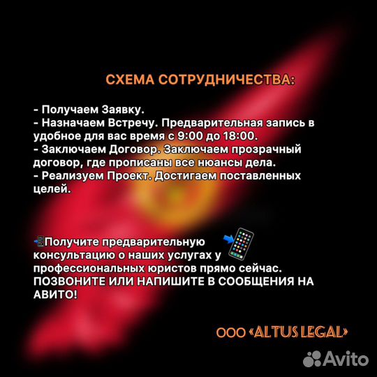 Банковская карта Киргизия / Кыргызстана + инн