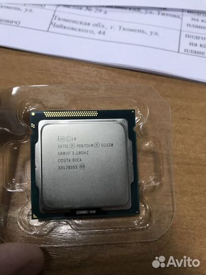 Процессоры Intel Pentium G2120, G3420, G3260 G6950