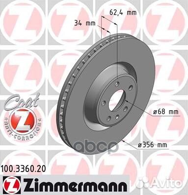 Диск тормозной coat Z передний audi A6 allroad