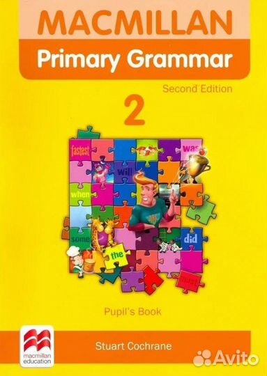 Любые учебные пособия с переплетом