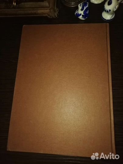 Тайные искусства. Зачарованный мир