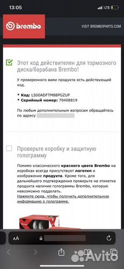 Тормозные диски brembo bmw