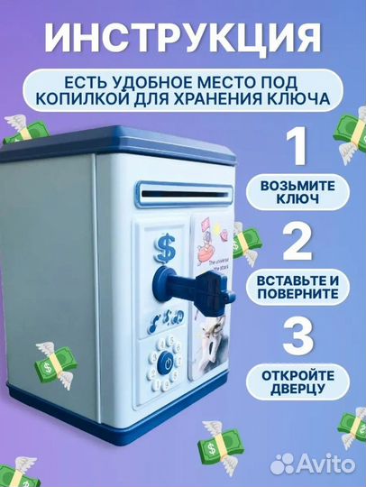 Копилка электронная музыкальная новая