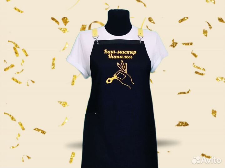 Фартук для мастера маникюра с логотипом