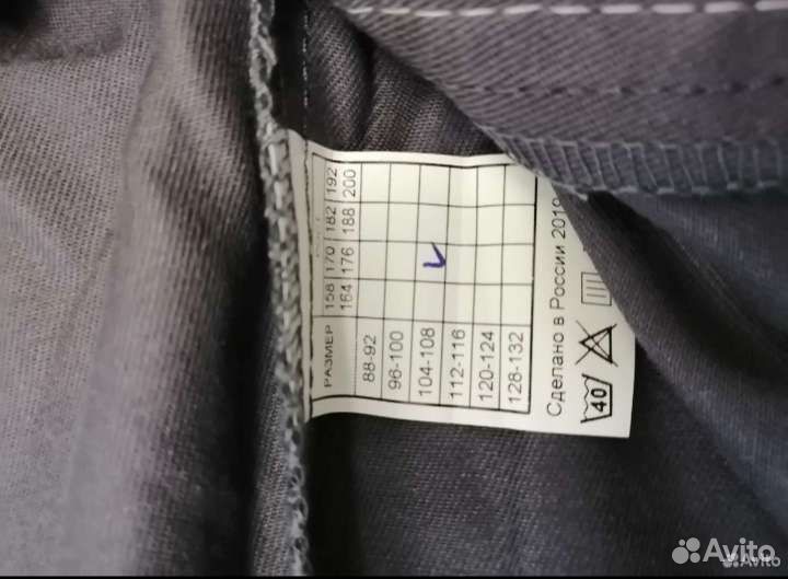 Рабочая спецодежда новая 54 размер