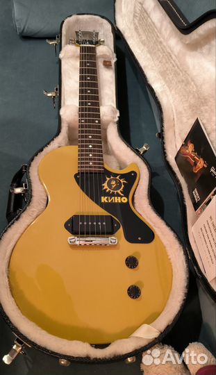 Gibson Les Paul Junior