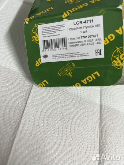 Подшипник ступицы передний largus,sandero,logan