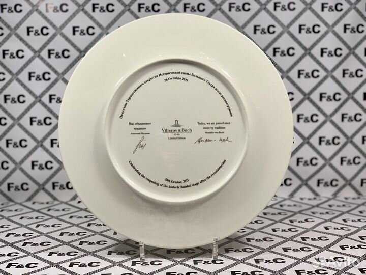 Villeroy & Boch тарелка “Bolshoi theatre”