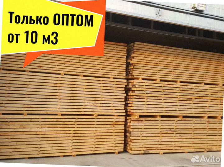Пиломатериал Кедр камерной сушки сухой от 10 м3