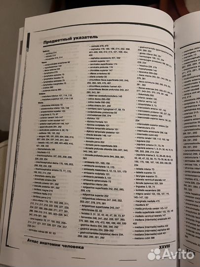 Книги по медицине