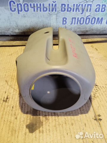 Кожух рулевой колонки Rover 75