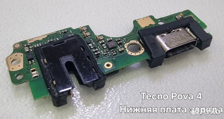 Запчасти Tecno Pova 4 (цены в описании )