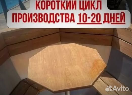 Банный чан с ветрозащитой с отделкой из лиственницы