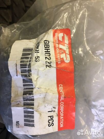 Саленблок задней балки