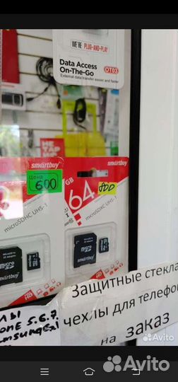 Карта памяти micro sd 64 gb