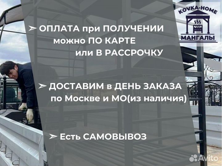 Беседка с мангалом / Гарантия до 10 лет