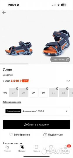 Сандали geox для мальчика 28 р-р новые