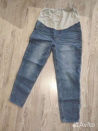 Вещи для беременных