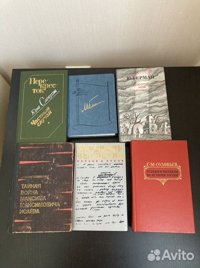 Книги разные