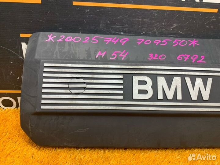 Крышка двигателя Bmw 3-Series E46 M54B22(226S1)