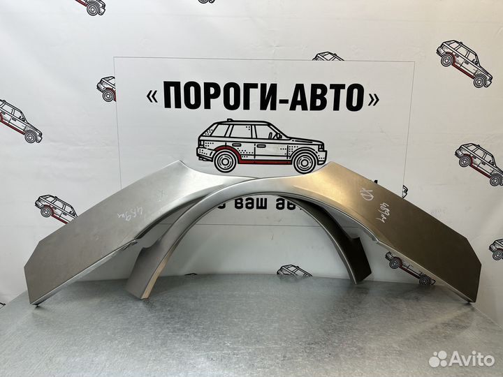 Ремонтные арки задних крыльев Hyundai Elantra XD