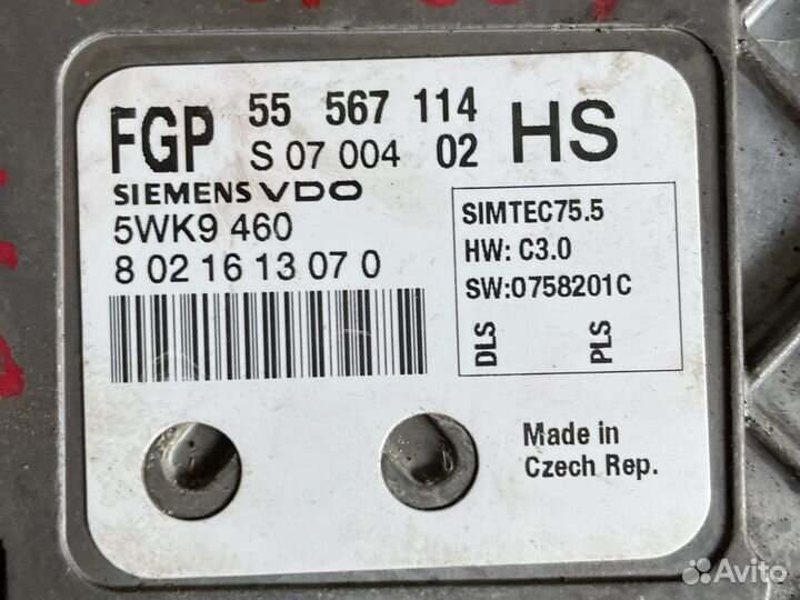 Эбу z16xer с carpass