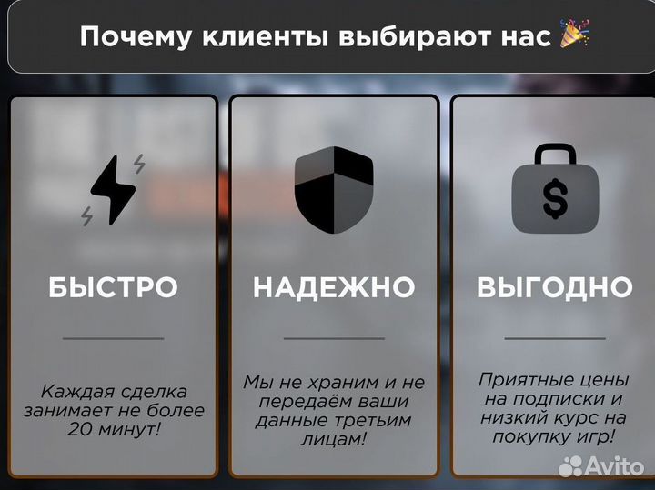 Все лучшие игры подписка Extra в ассортименте