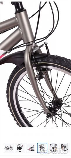 Велосипед для девочки 20